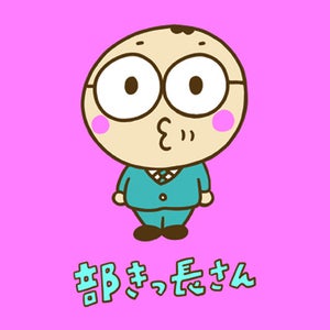 プロフィール画像