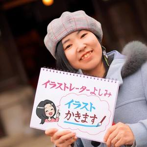 プロフィール画像